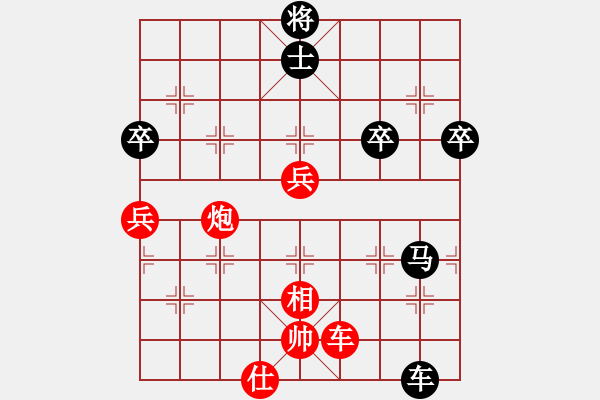 象棋棋譜圖片：偶有抖手(7段)-負(fù)-股海殺手(月將) - 步數(shù)：70 