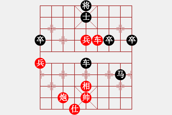 象棋棋譜圖片：偶有抖手(7段)-負(fù)-股海殺手(月將) - 步數(shù)：80 