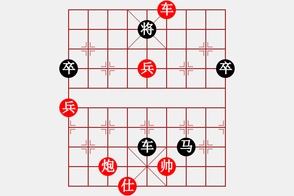 象棋棋譜圖片：偶有抖手(7段)-負(fù)-股海殺手(月將) - 步數(shù)：90 