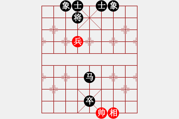 象棋棋譜圖片：將帥無(wú)情(1段)-負(fù)-zhangwenxx(4段) - 步數(shù)：112 