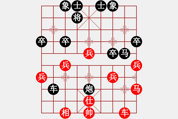 象棋棋譜圖片：將帥無(wú)情(1段)-負(fù)-zhangwenxx(4段) - 步數(shù)：40 