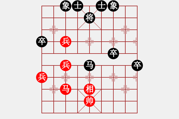 象棋棋譜圖片：將帥無(wú)情(1段)-負(fù)-zhangwenxx(4段) - 步數(shù)：60 