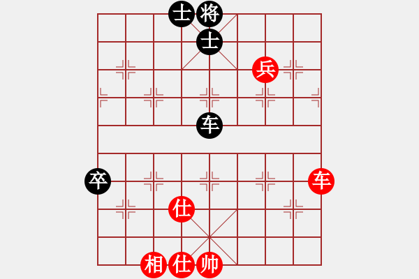 象棋棋譜圖片：可口可樂[282071617] -VS- 橫才俊儒[292832991] - 步數(shù)：100 