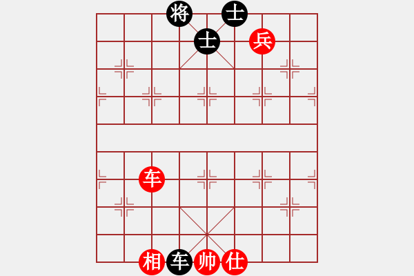 象棋棋譜圖片：可口可樂[282071617] -VS- 橫才俊儒[292832991] - 步數(shù)：130 