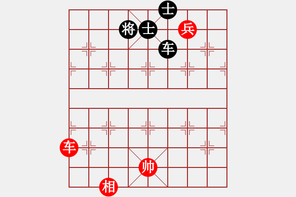 象棋棋譜圖片：可口可樂[282071617] -VS- 橫才俊儒[292832991] - 步數(shù)：140 