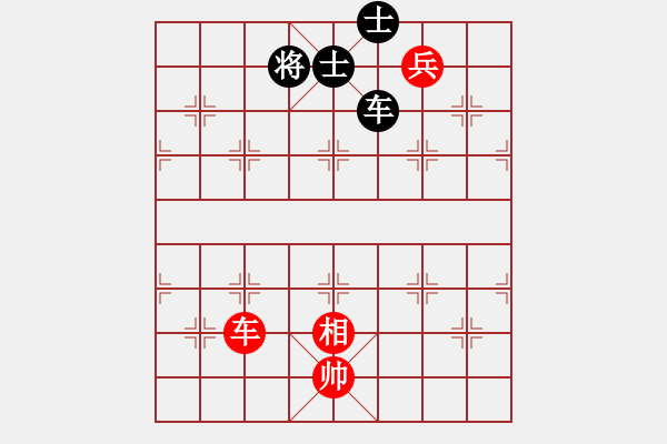 象棋棋譜圖片：可口可樂[282071617] -VS- 橫才俊儒[292832991] - 步數(shù)：150 