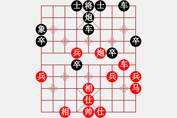 象棋棋譜圖片：可口可樂[282071617] -VS- 橫才俊儒[292832991] - 步數(shù)：50 