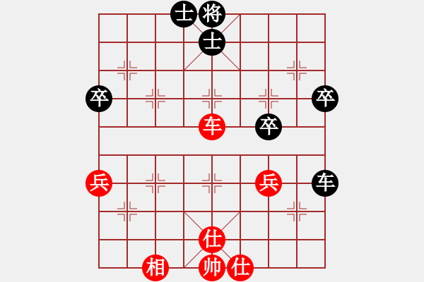 象棋棋譜圖片：可口可樂[282071617] -VS- 橫才俊儒[292832991] - 步數(shù)：70 