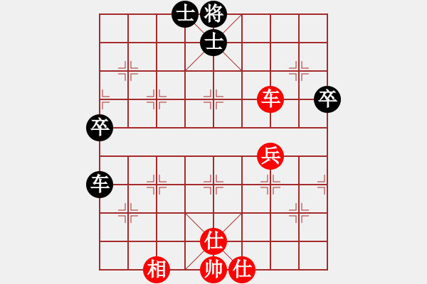 象棋棋譜圖片：可口可樂[282071617] -VS- 橫才俊儒[292832991] - 步數(shù)：80 