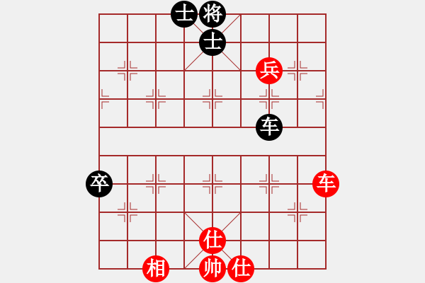 象棋棋譜圖片：可口可樂[282071617] -VS- 橫才俊儒[292832991] - 步數(shù)：90 