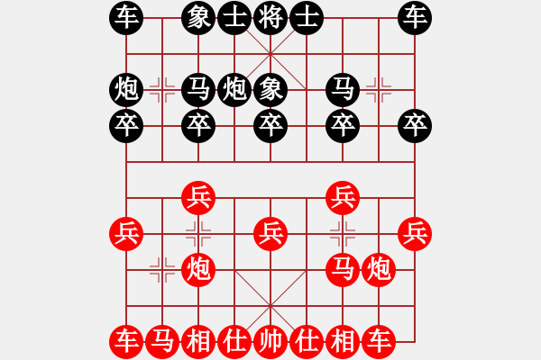 象棋棋譜圖片：2006年迪瀾杯弈天聯(lián)賽第四輪：建樂(初級(jí))-負(fù)-麥凡士(1段) - 步數(shù)：10 