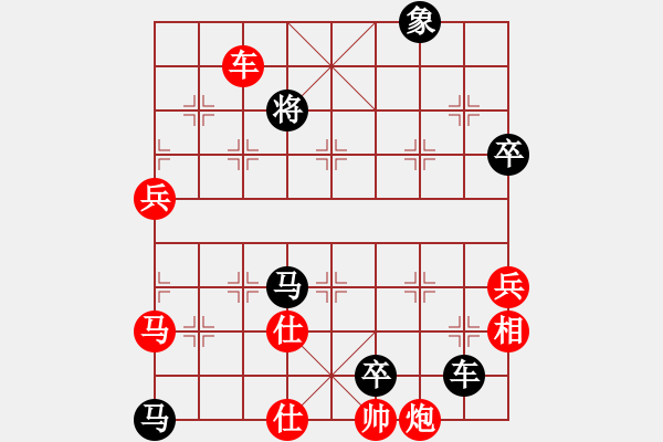 象棋棋譜圖片：2006年迪瀾杯弈天聯(lián)賽第四輪：建樂(初級(jí))-負(fù)-麥凡士(1段) - 步數(shù)：100 