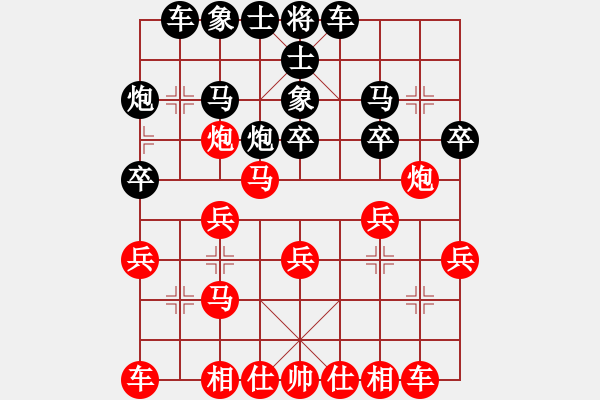 象棋棋譜圖片：2006年迪瀾杯弈天聯(lián)賽第四輪：建樂(初級(jí))-負(fù)-麥凡士(1段) - 步數(shù)：20 