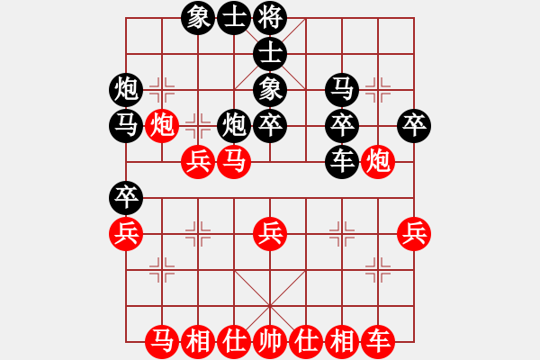 象棋棋譜圖片：2006年迪瀾杯弈天聯(lián)賽第四輪：建樂(初級(jí))-負(fù)-麥凡士(1段) - 步數(shù)：30 