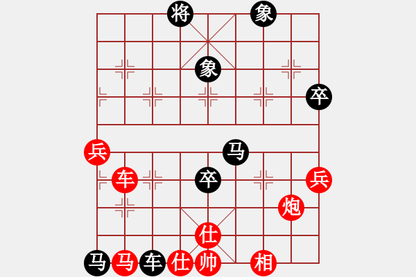 象棋棋譜圖片：2006年迪瀾杯弈天聯(lián)賽第四輪：建樂(初級(jí))-負(fù)-麥凡士(1段) - 步數(shù)：80 