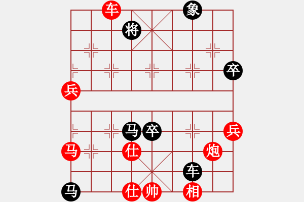 象棋棋譜圖片：2006年迪瀾杯弈天聯(lián)賽第四輪：建樂(初級(jí))-負(fù)-麥凡士(1段) - 步數(shù)：90 