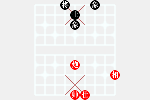 象棋棋譜圖片：云庫(北斗)-和-華山掌門(北斗) - 步數(shù)：140 