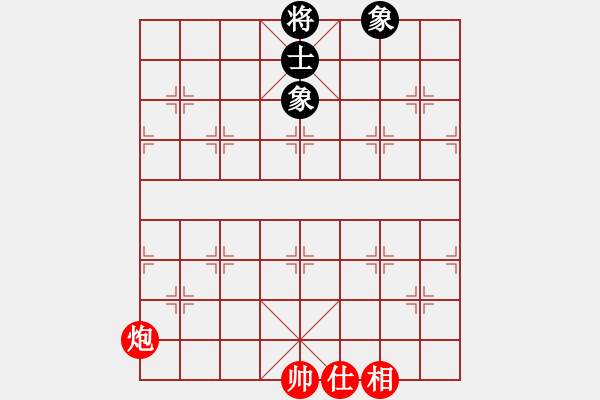 象棋棋譜圖片：云庫(北斗)-和-華山掌門(北斗) - 步數(shù)：150 