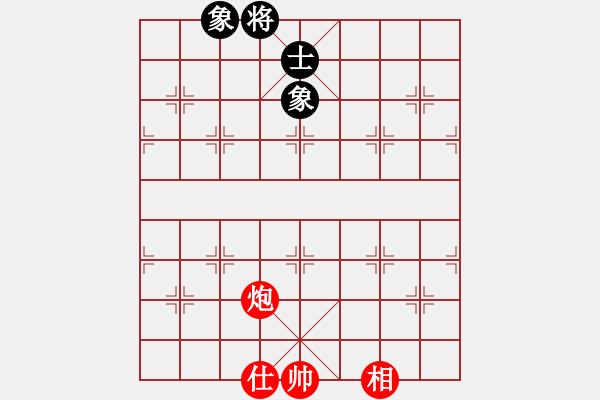 象棋棋譜圖片：云庫(北斗)-和-華山掌門(北斗) - 步數(shù)：180 