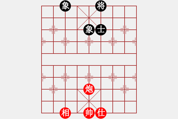 象棋棋譜圖片：云庫(北斗)-和-華山掌門(北斗) - 步數(shù)：210 