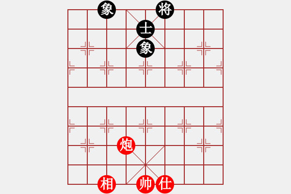 象棋棋譜圖片：云庫(北斗)-和-華山掌門(北斗) - 步數(shù)：220 