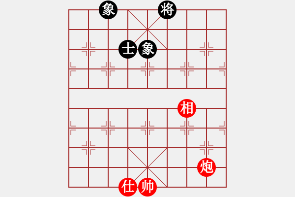 象棋棋譜圖片：云庫(北斗)-和-華山掌門(北斗) - 步數(shù)：250 