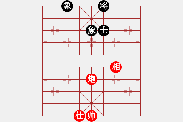 象棋棋譜圖片：云庫(北斗)-和-華山掌門(北斗) - 步數(shù)：254 