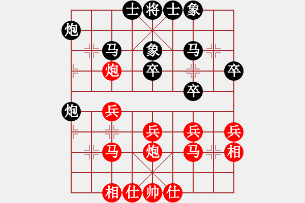 象棋棋譜圖片：云庫(北斗)-和-華山掌門(北斗) - 步數(shù)：30 