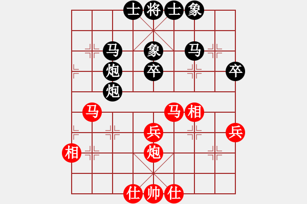 象棋棋譜圖片：云庫(北斗)-和-華山掌門(北斗) - 步數(shù)：40 