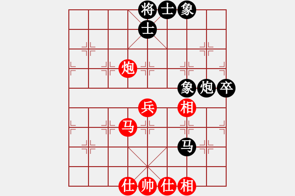 象棋棋譜圖片：云庫(北斗)-和-華山掌門(北斗) - 步數(shù)：60 