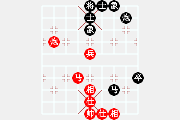 象棋棋譜圖片：云庫(北斗)-和-華山掌門(北斗) - 步數(shù)：70 