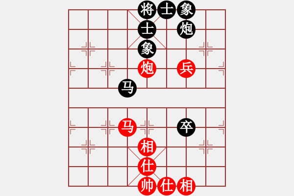 象棋棋譜圖片：云庫(北斗)-和-華山掌門(北斗) - 步數(shù)：80 