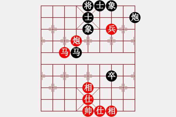 象棋棋譜圖片：云庫(北斗)-和-華山掌門(北斗) - 步數(shù)：90 