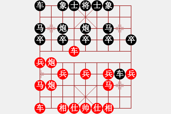 象棋棋譜圖片：ㄣ小大夫╰☆[1093882002] -VS- ︶ㄣmanners[50104345] - 步數(shù)：20 