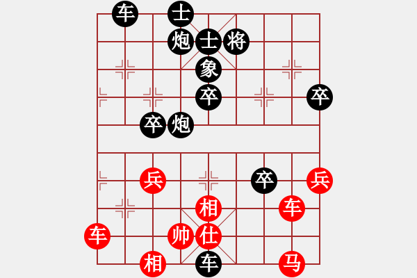 象棋棋譜圖片：ㄣ小大夫╰☆[1093882002] -VS- ︶ㄣmanners[50104345] - 步數(shù)：86 