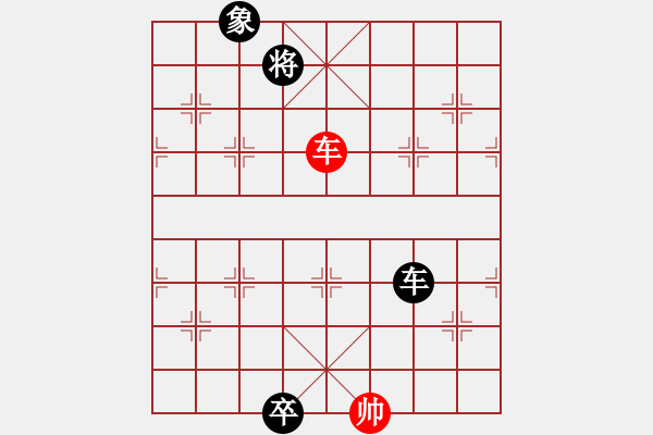 象棋棋譜圖片：幸福美滿 - 步數(shù)：40 