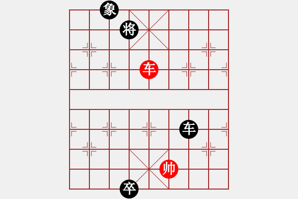 象棋棋譜圖片：幸福美滿 - 步數(shù)：41 