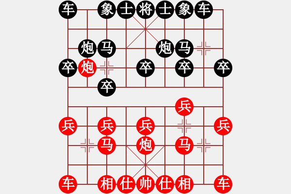 象棋棋谱图片：徐旭霞 先和 孙文 - 步数：10 