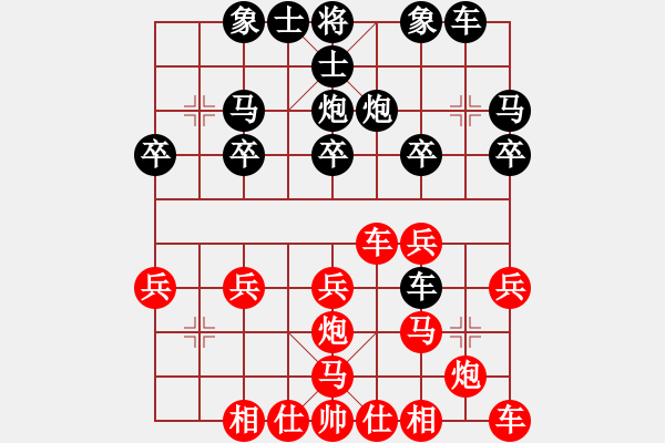 象棋棋譜圖片：一枝獨(dú)秀[158721955] -VS- 橫才俊儒[黑] - 步數(shù)：20 