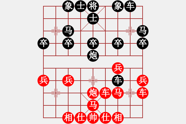 象棋棋譜圖片：一枝獨(dú)秀[158721955] -VS- 橫才俊儒[黑] - 步數(shù)：30 