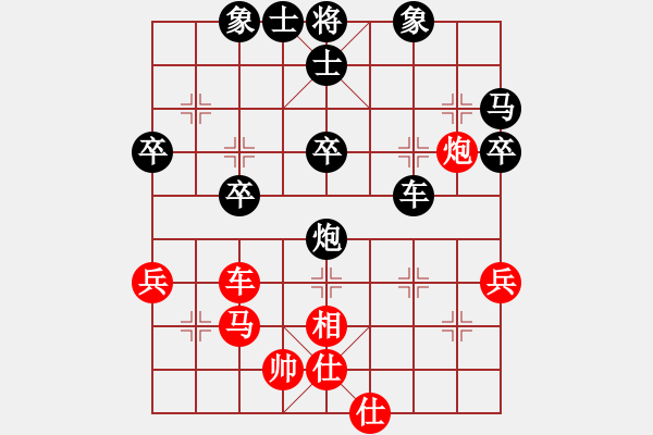 象棋棋譜圖片：一枝獨(dú)秀[158721955] -VS- 橫才俊儒[黑] - 步數(shù)：60 