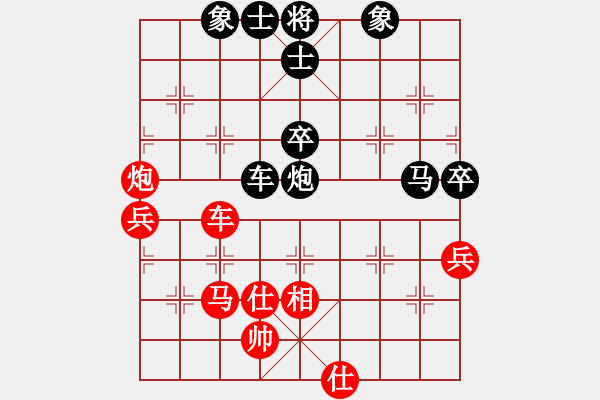 象棋棋譜圖片：一枝獨(dú)秀[158721955] -VS- 橫才俊儒[黑] - 步數(shù)：70 