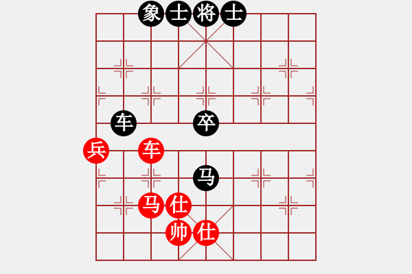 象棋棋譜圖片：一枝獨(dú)秀[158721955] -VS- 橫才俊儒[黑] - 步數(shù)：92 