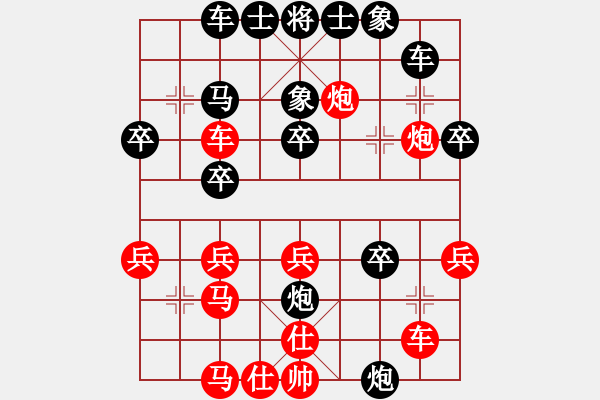 象棋棋譜圖片：貓撲大雜燴(7段)-負(fù)-倚天寶劍(6段) - 步數(shù)：40 