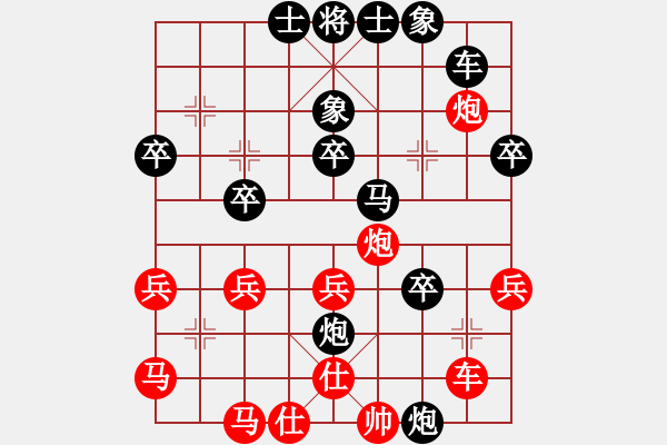 象棋棋譜圖片：貓撲大雜燴(7段)-負(fù)-倚天寶劍(6段) - 步數(shù)：50 