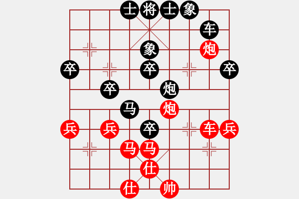 象棋棋譜圖片：貓撲大雜燴(7段)-負(fù)-倚天寶劍(6段) - 步數(shù)：60 