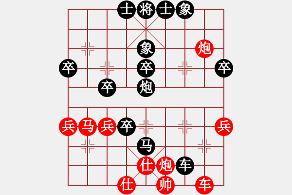 象棋棋譜圖片：貓撲大雜燴(7段)-負(fù)-倚天寶劍(6段) - 步數(shù)：70 