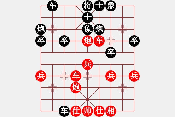 象棋棋譜圖片：雷云戰(zhàn)衡晴(2段)-勝-阿莉莎(3段) - 步數(shù)：40 