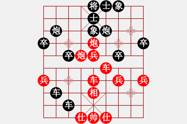 象棋棋譜圖片：雷云戰(zhàn)衡晴(2段)-勝-阿莉莎(3段) - 步數(shù)：50 