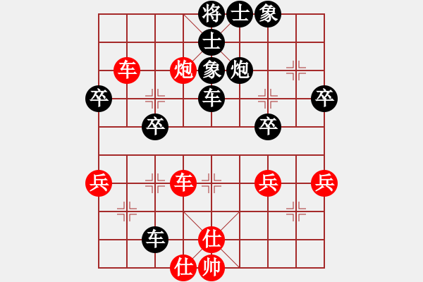 象棋棋譜圖片：雷云戰(zhàn)衡晴(2段)-勝-阿莉莎(3段) - 步數(shù)：60 